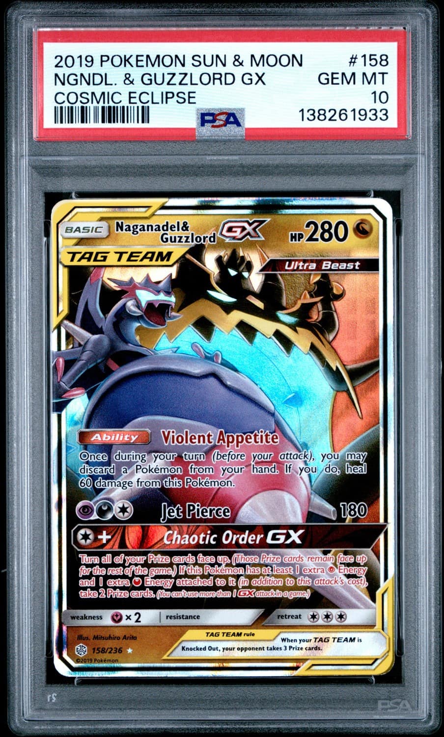Naganadel & Guzzlord Gx