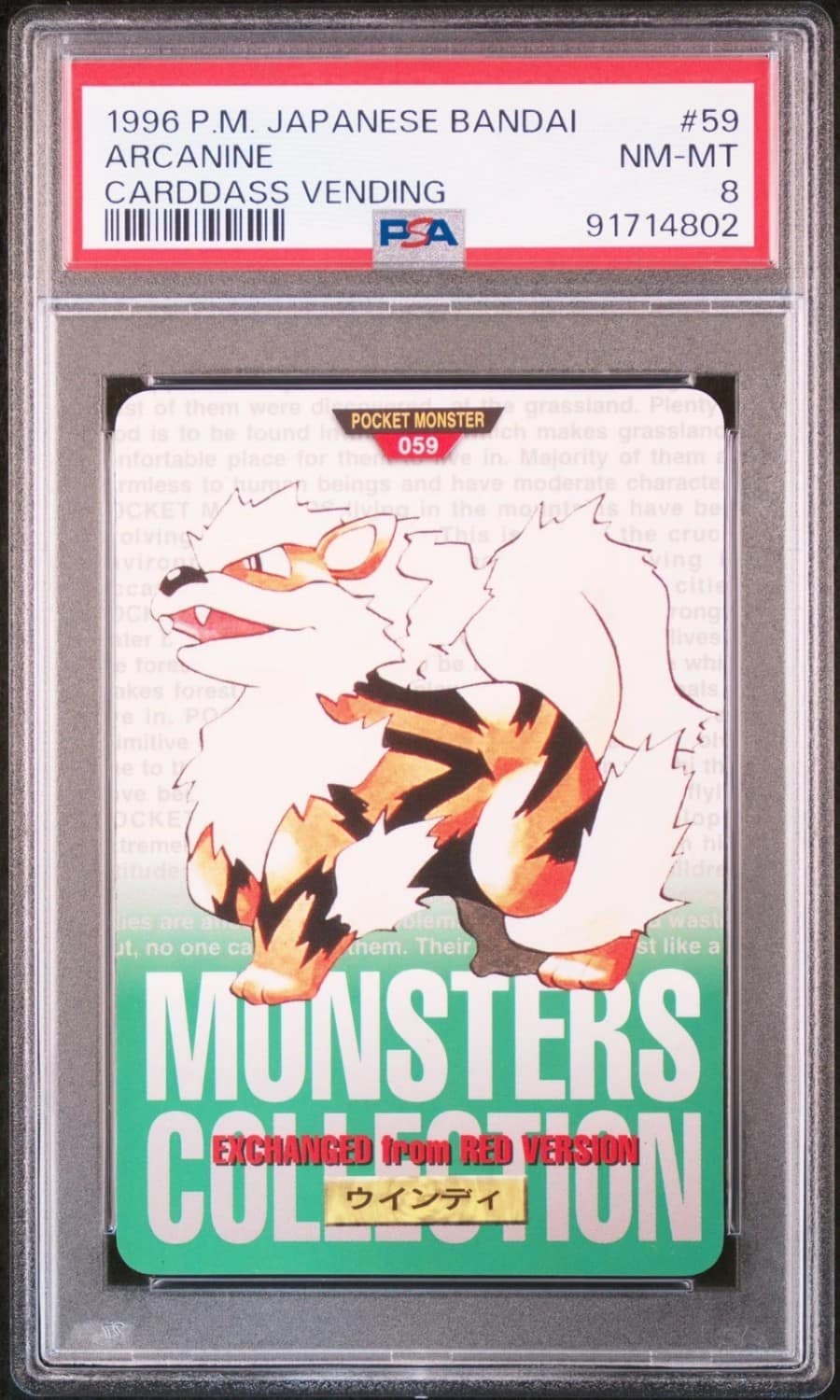 Arcanine