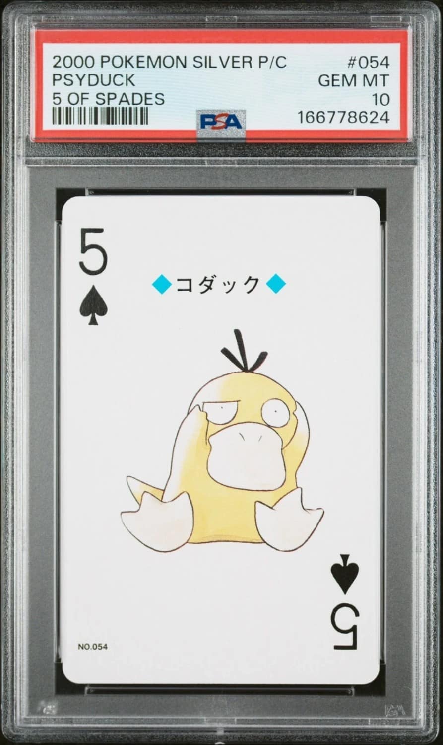 Psyduck