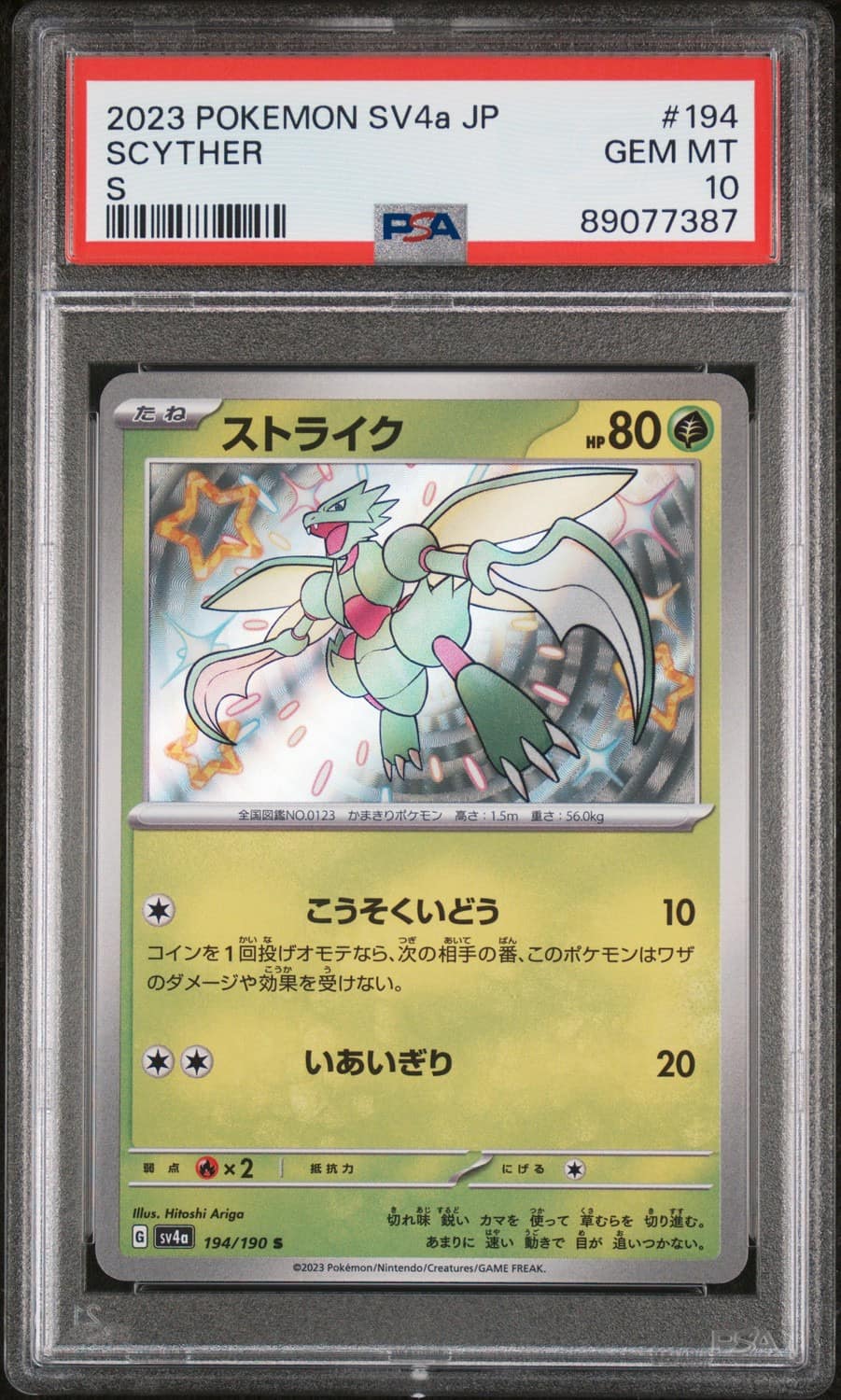 Scyther