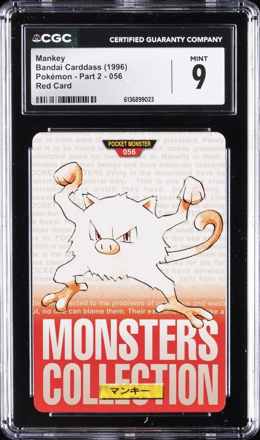 Mankey