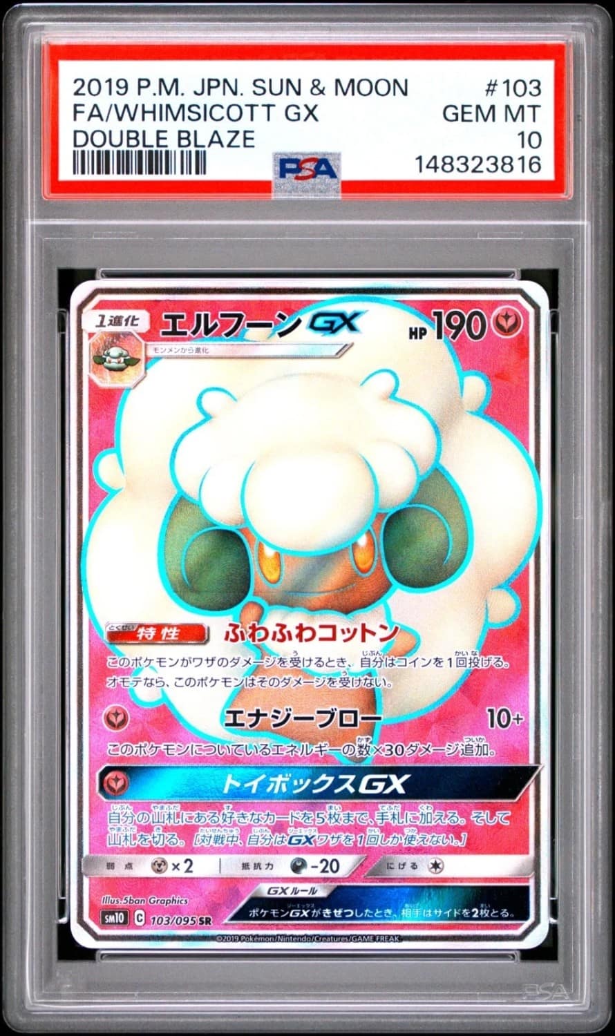 Whimsicott Gx