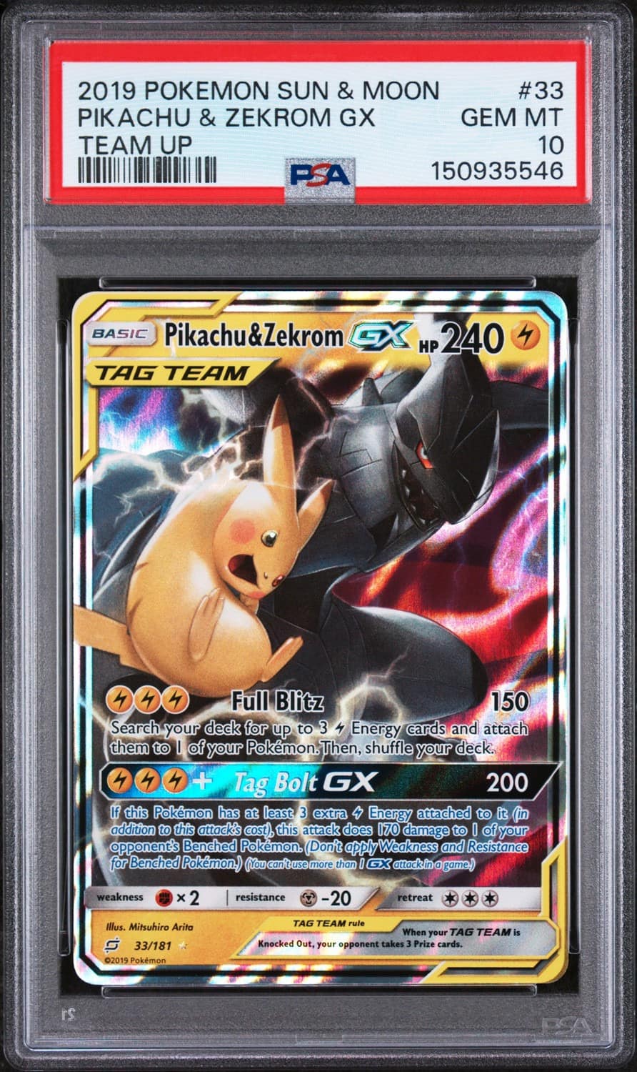 Pikachu & Zekrom Gx