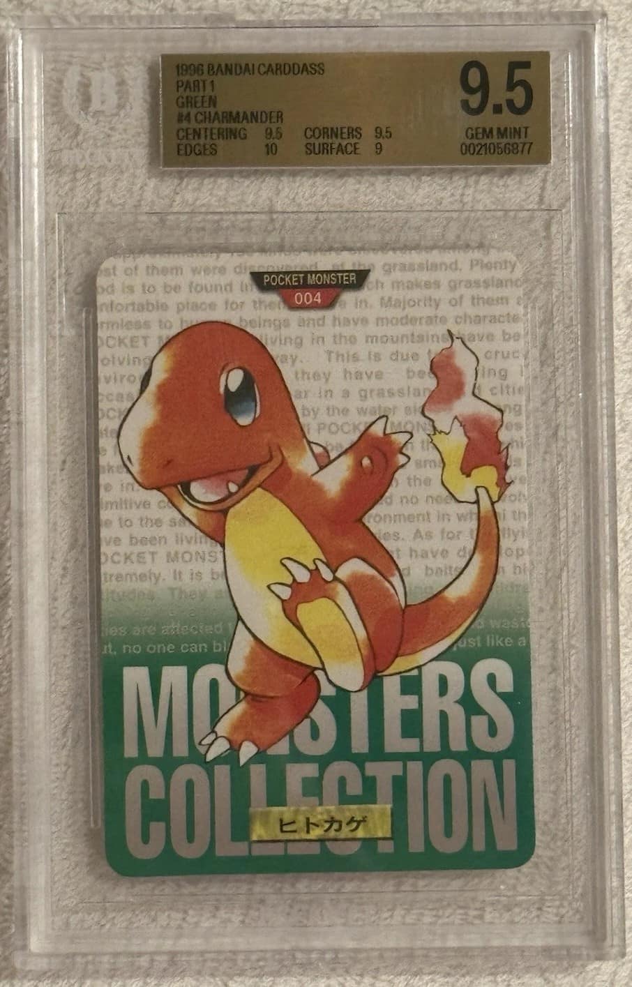 Charmander