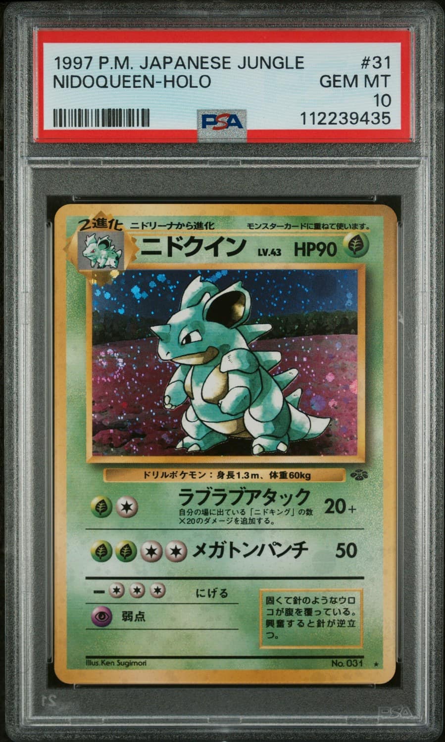 Nidoqueen
