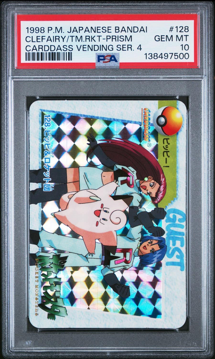 Clefairy/team Rockets