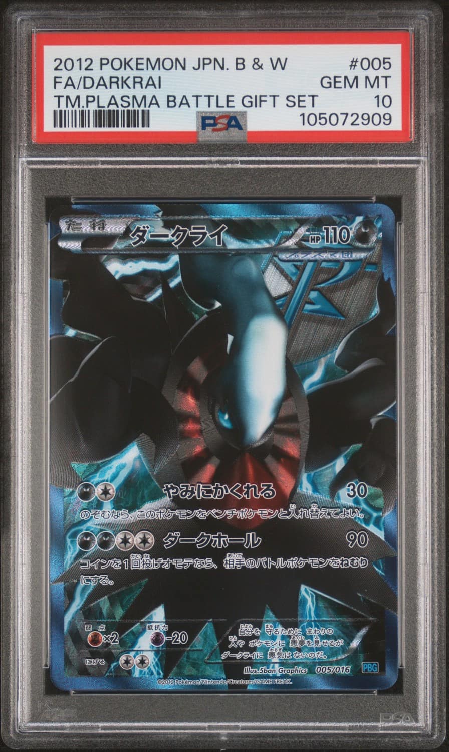 Darkrai