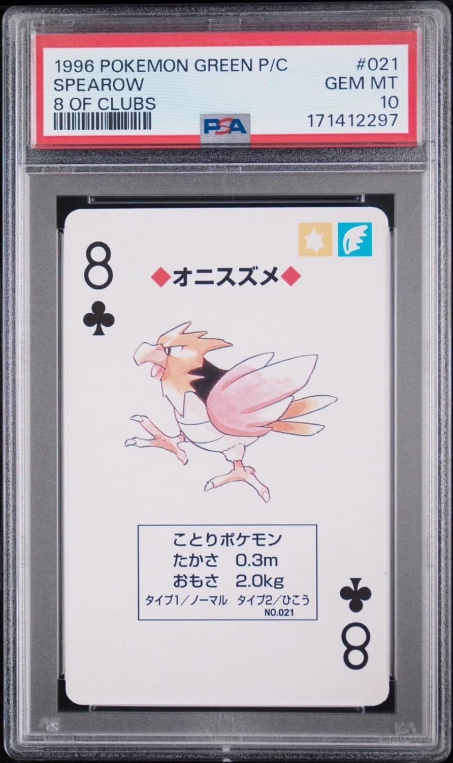 Spearow
