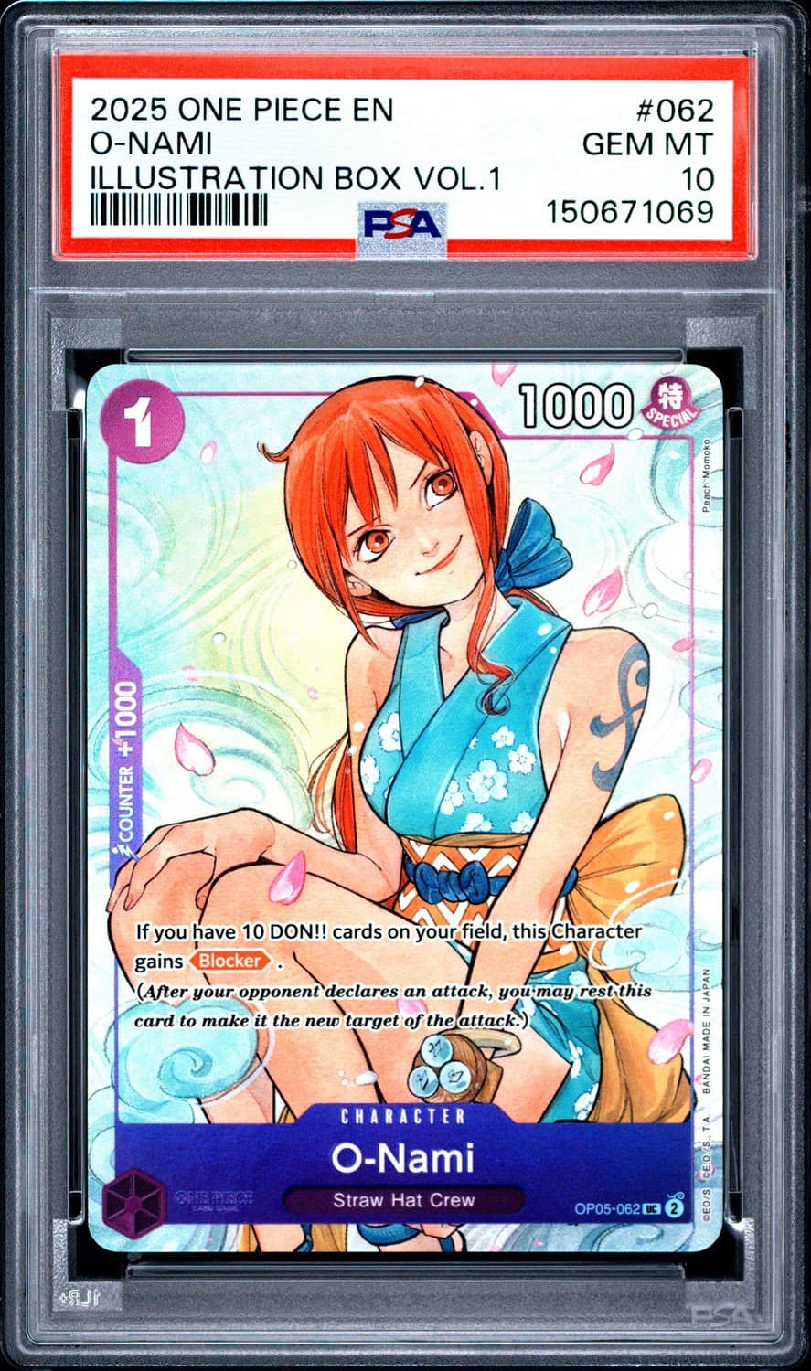 O-Nami