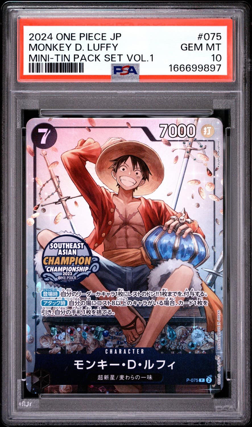 Monkey D. Luffy