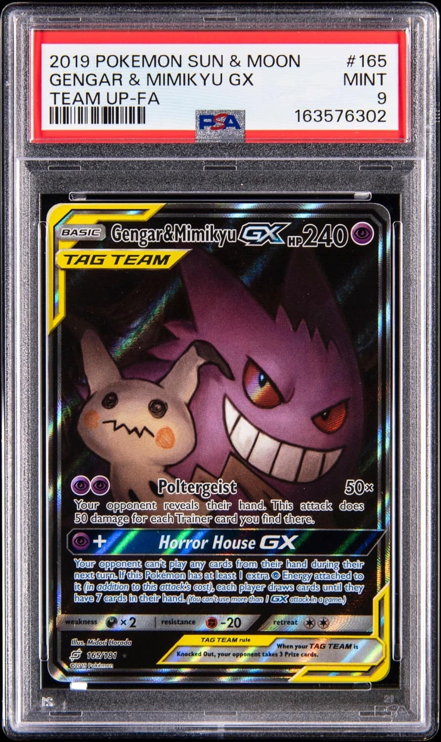 Gengar & Mimikyu Gx