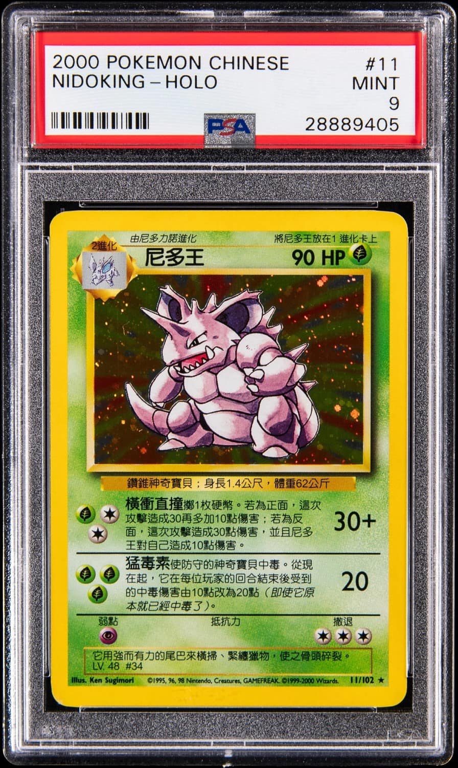Nidoking