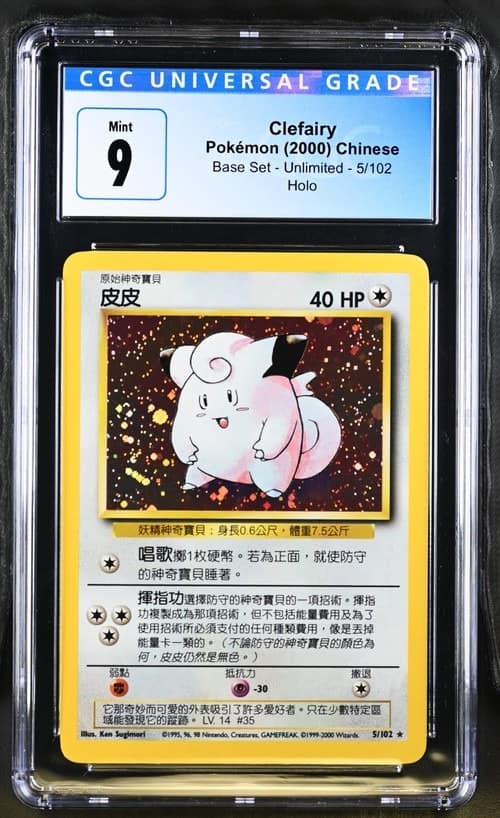 Clefairy