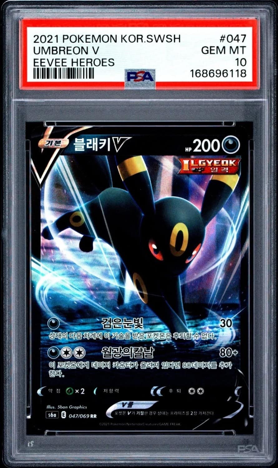 Umbreon V