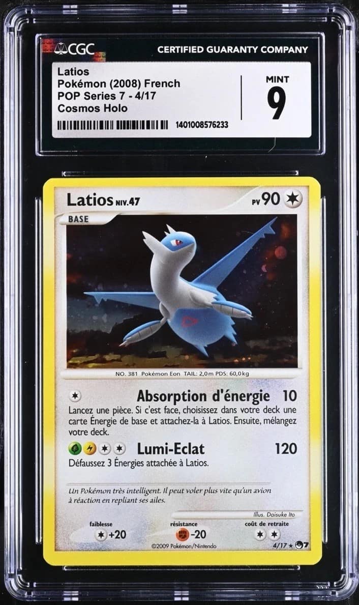 Latios