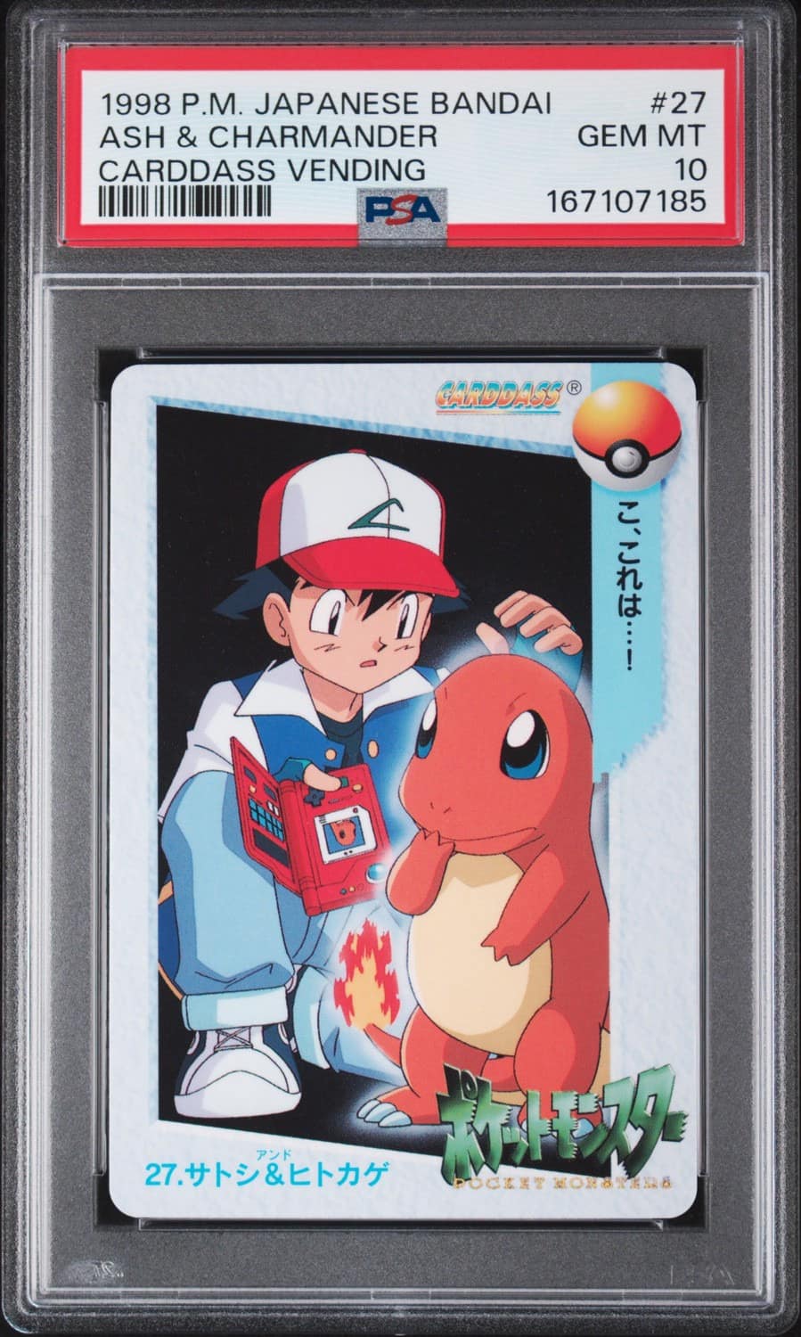 Ash & Charmander