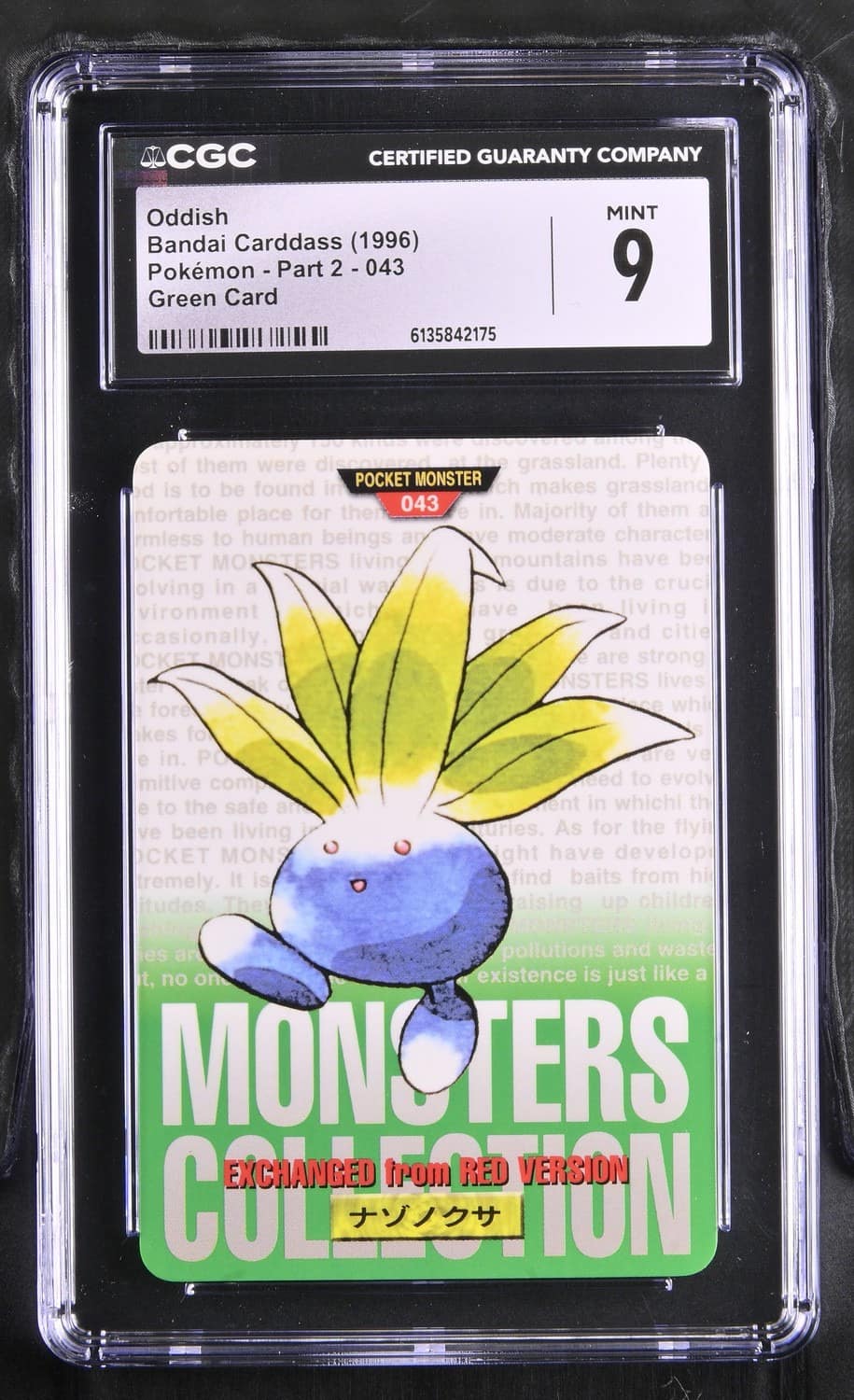 Oddish