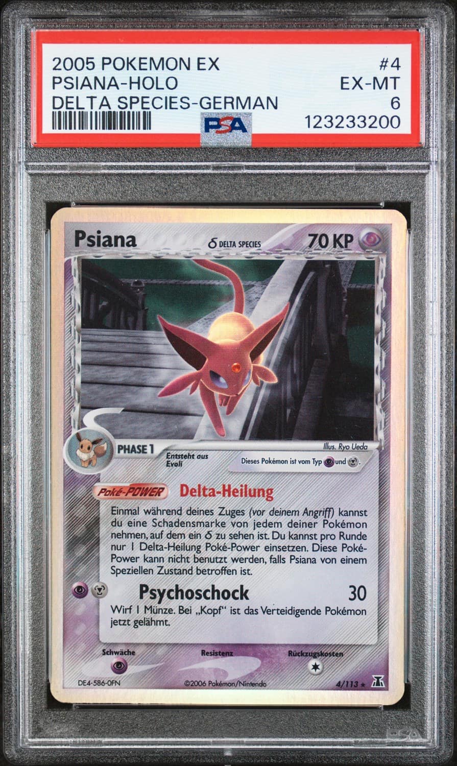 Psiana