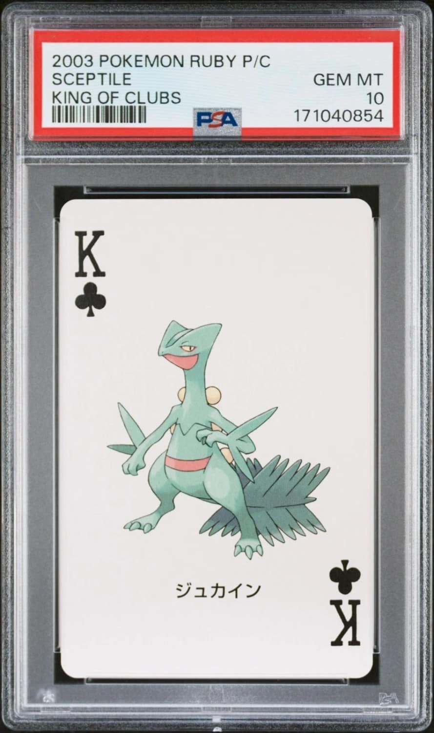 Sceptile