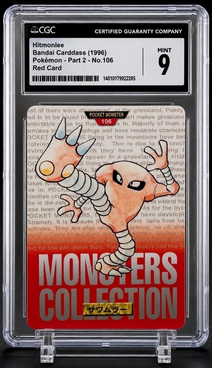 Hitmonlee