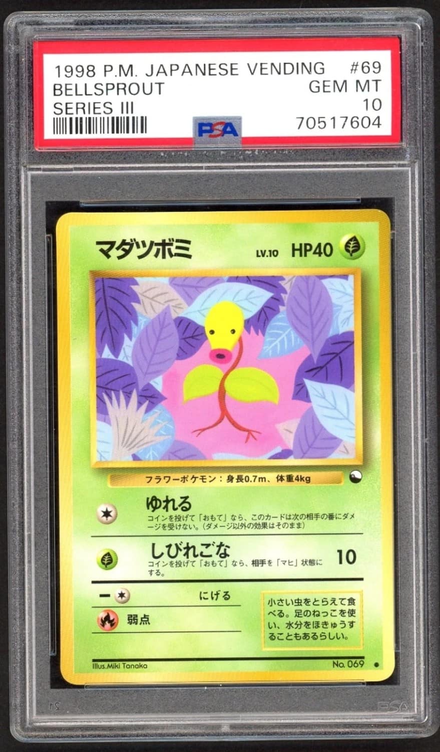 Bellsprout