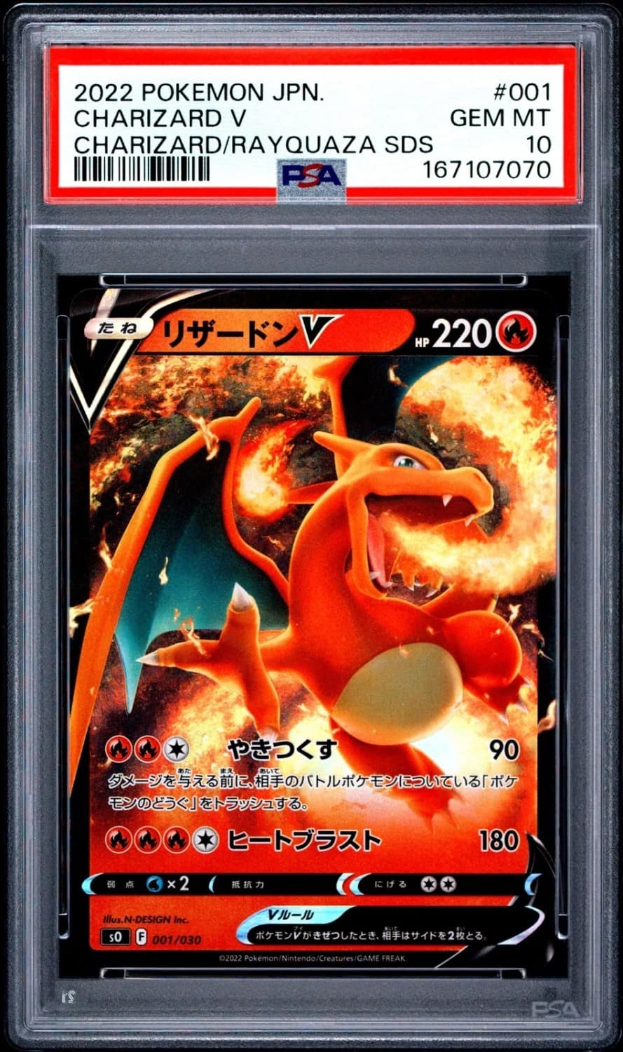 Charizard V
