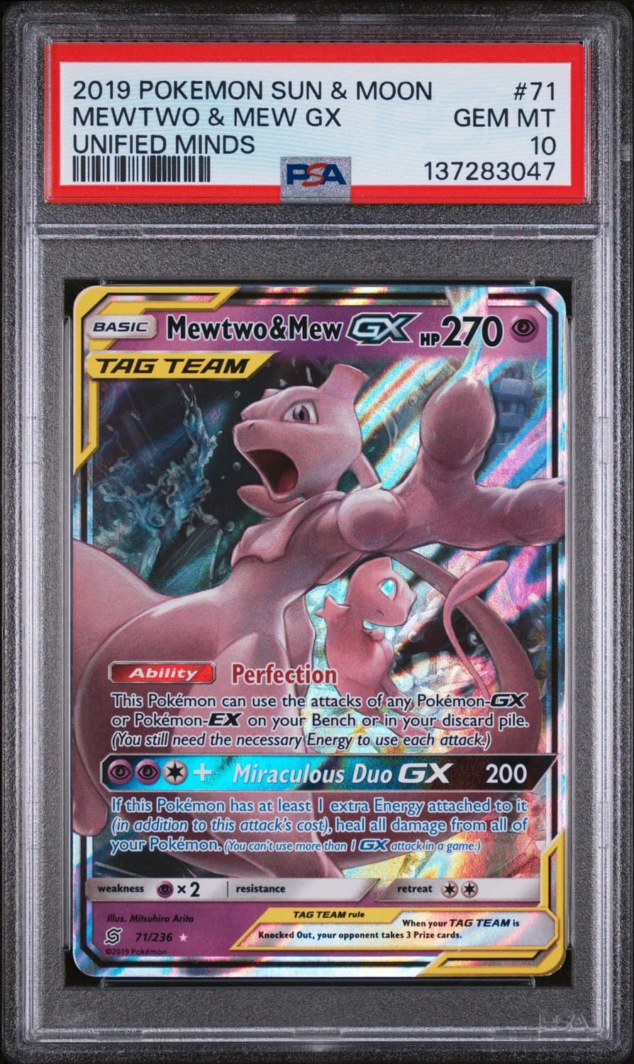 Mewtwo & Mew Gx
