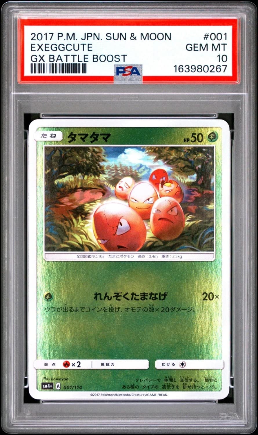 Exeggcute