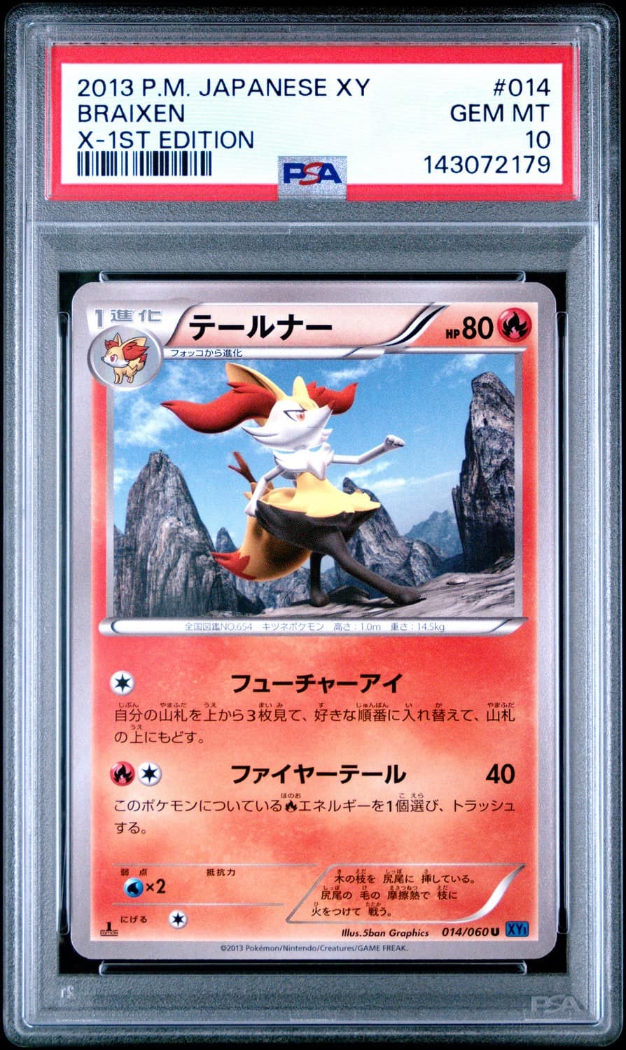 Braixen