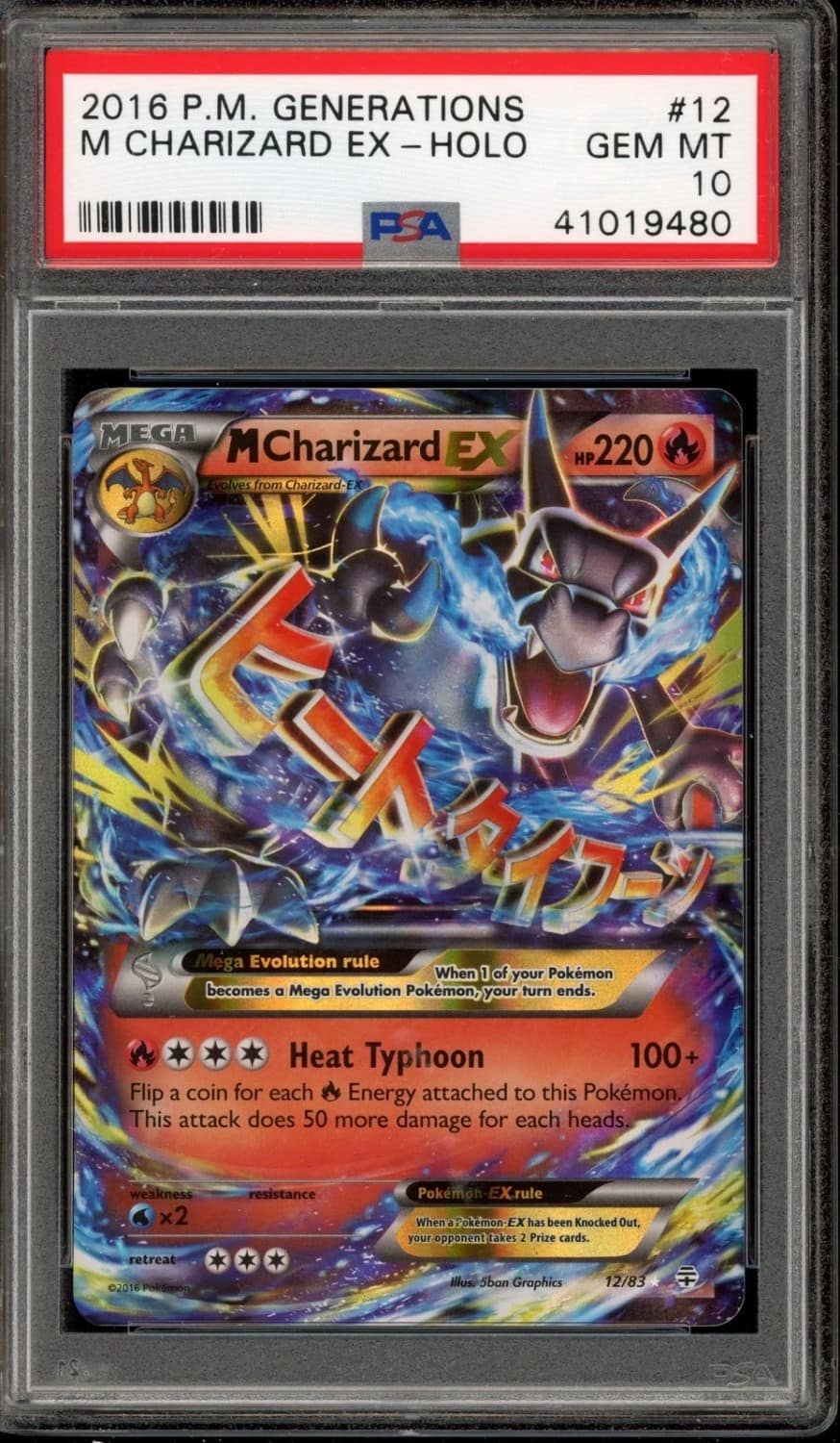 M Charizard Ex