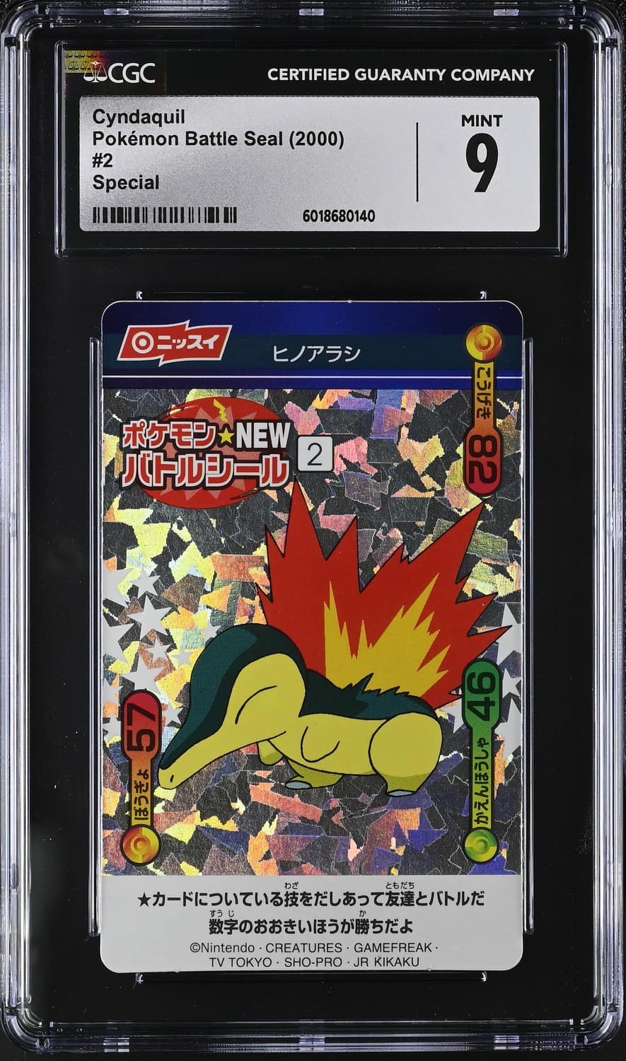Cyndaquil