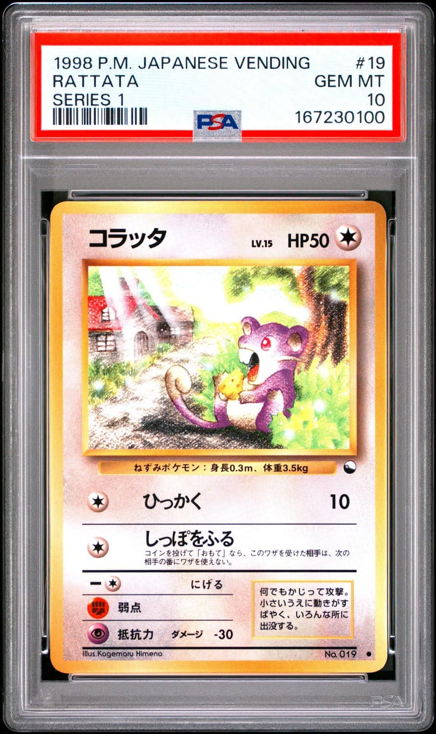 Rattata