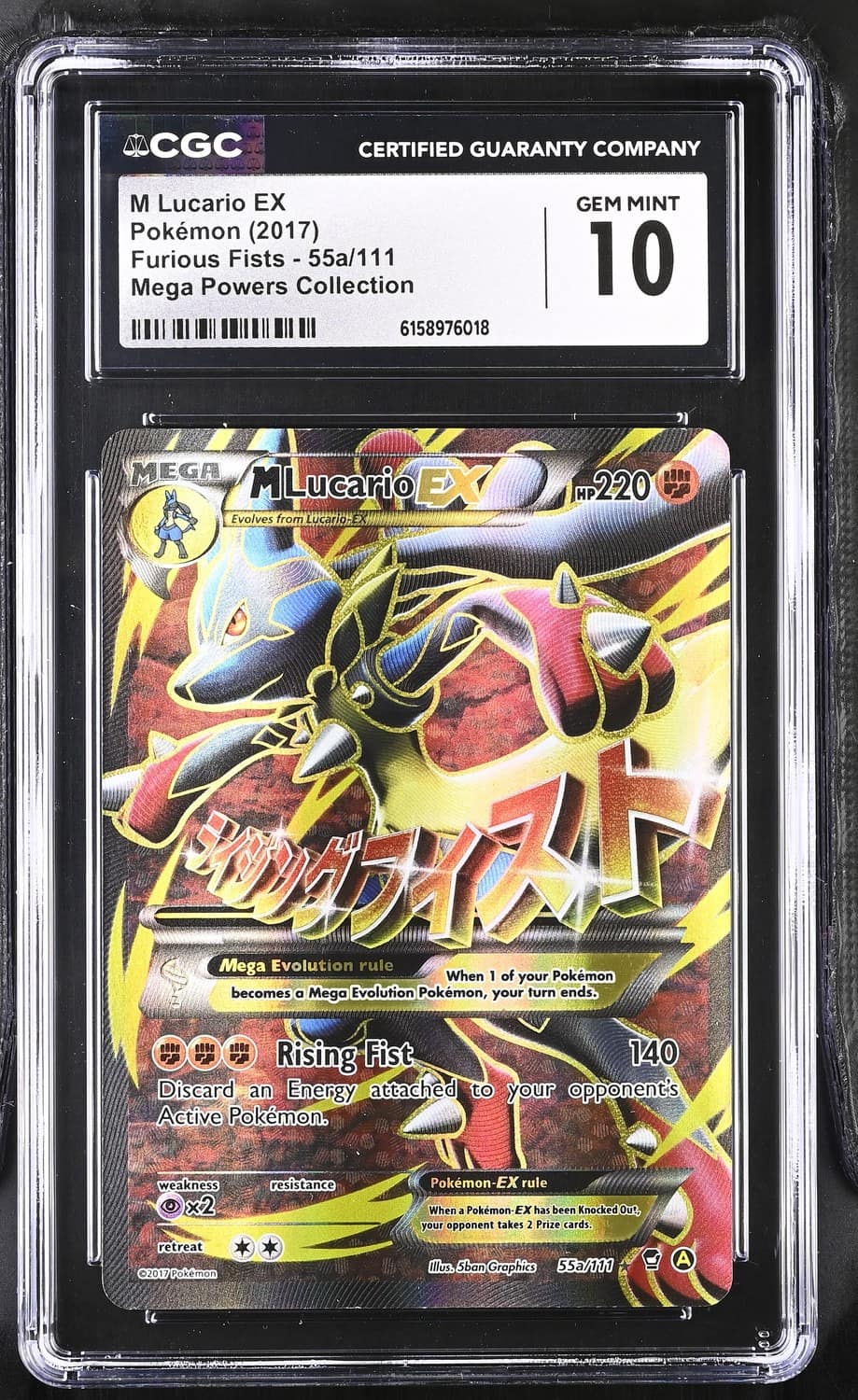 M Lucario Ex