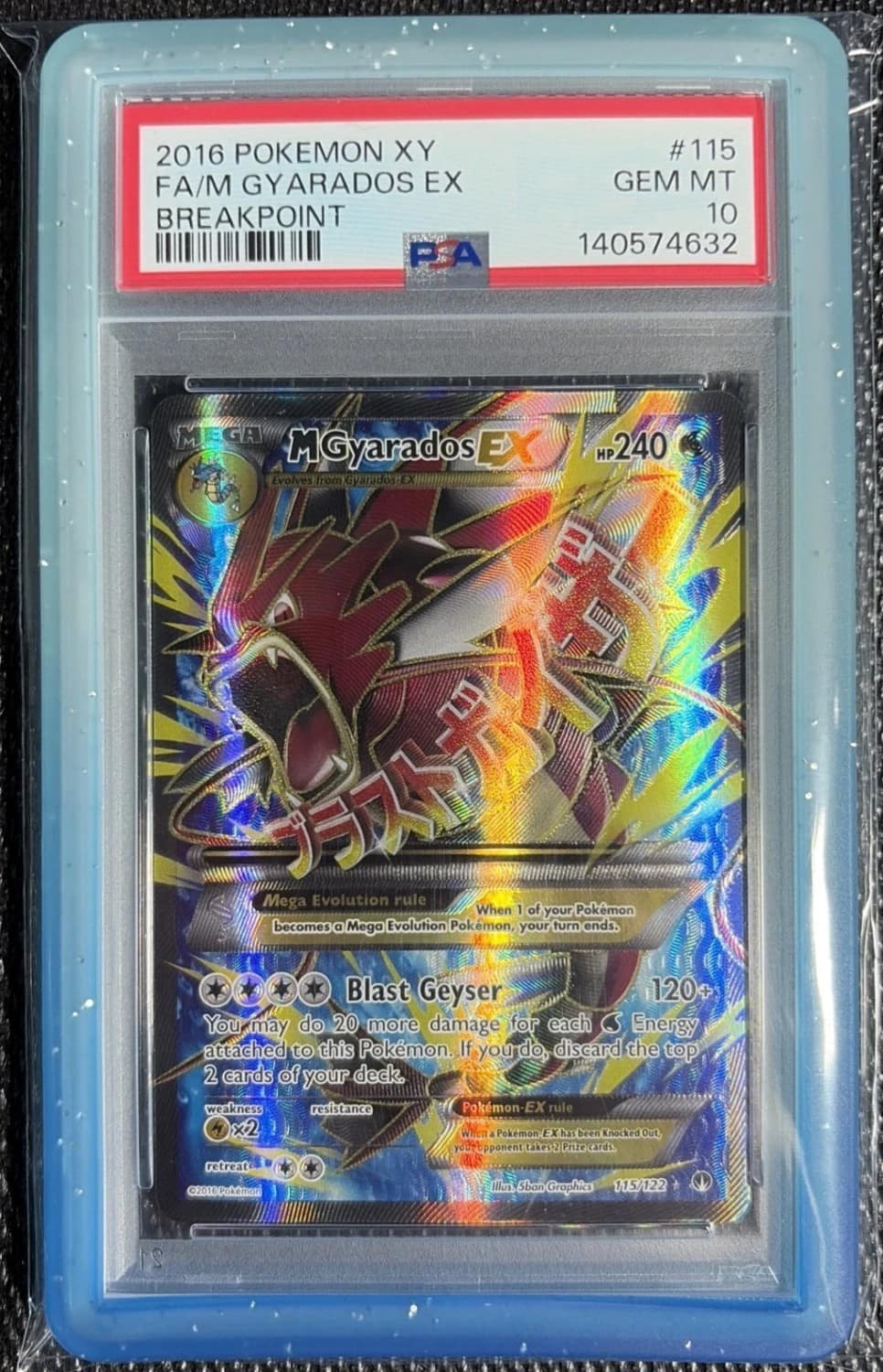 M Gyarados Ex