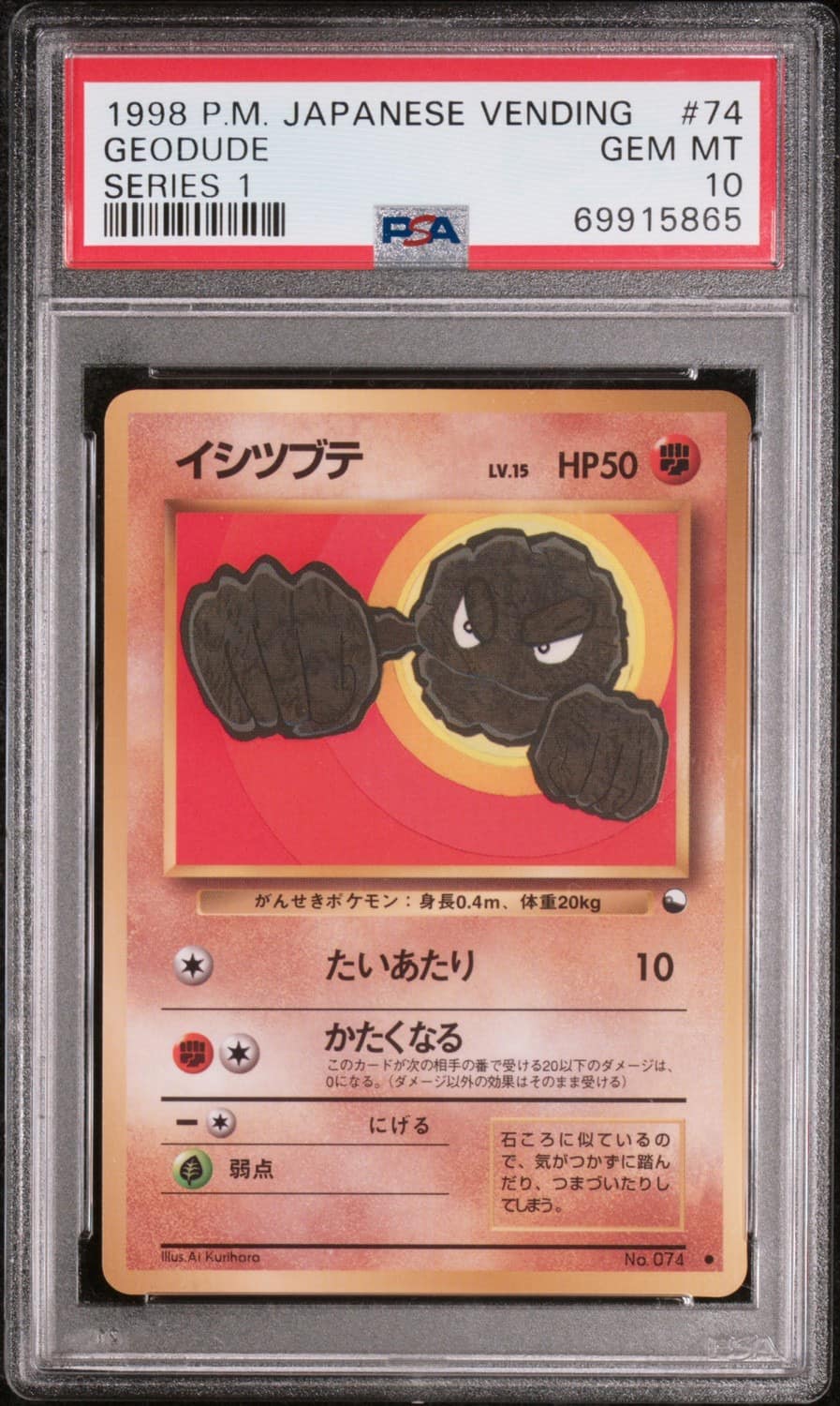 Geodude