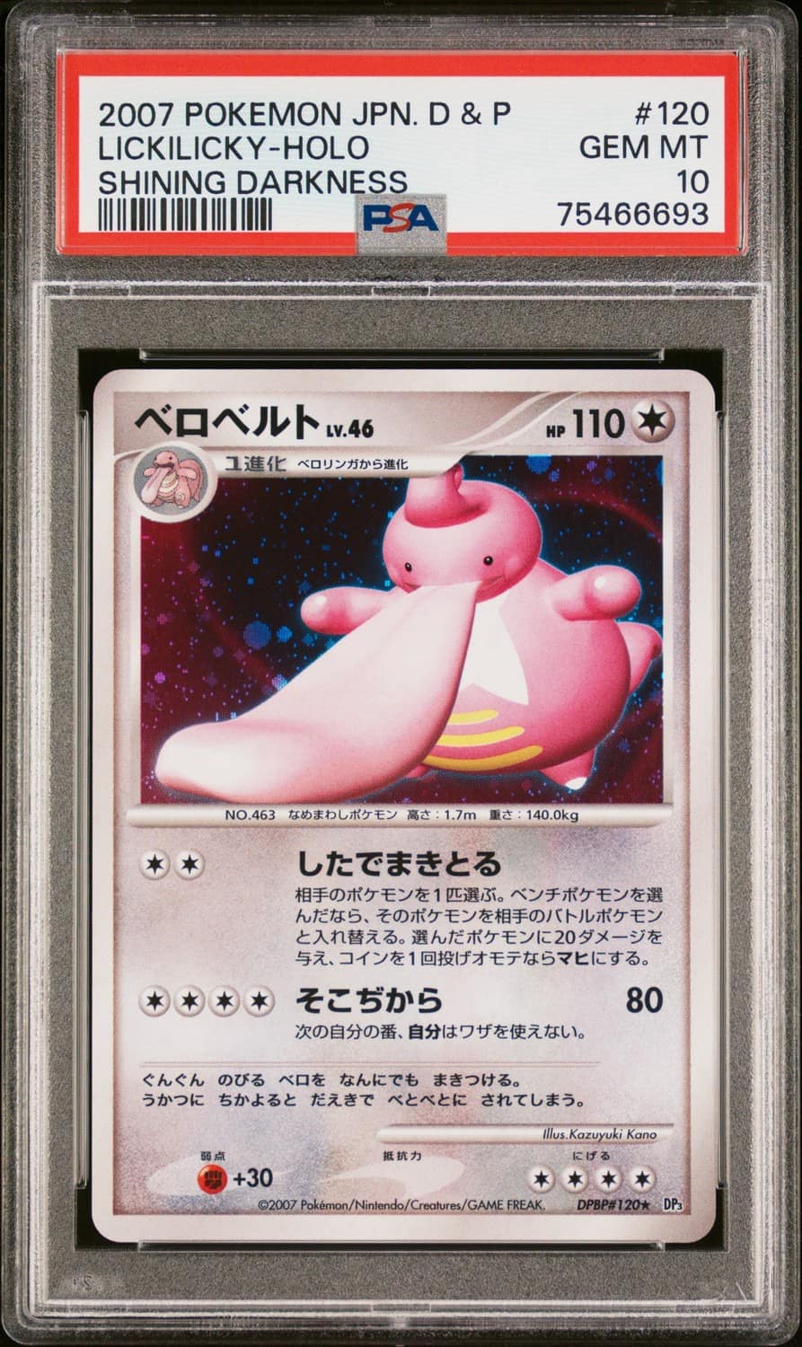 Lickilicky