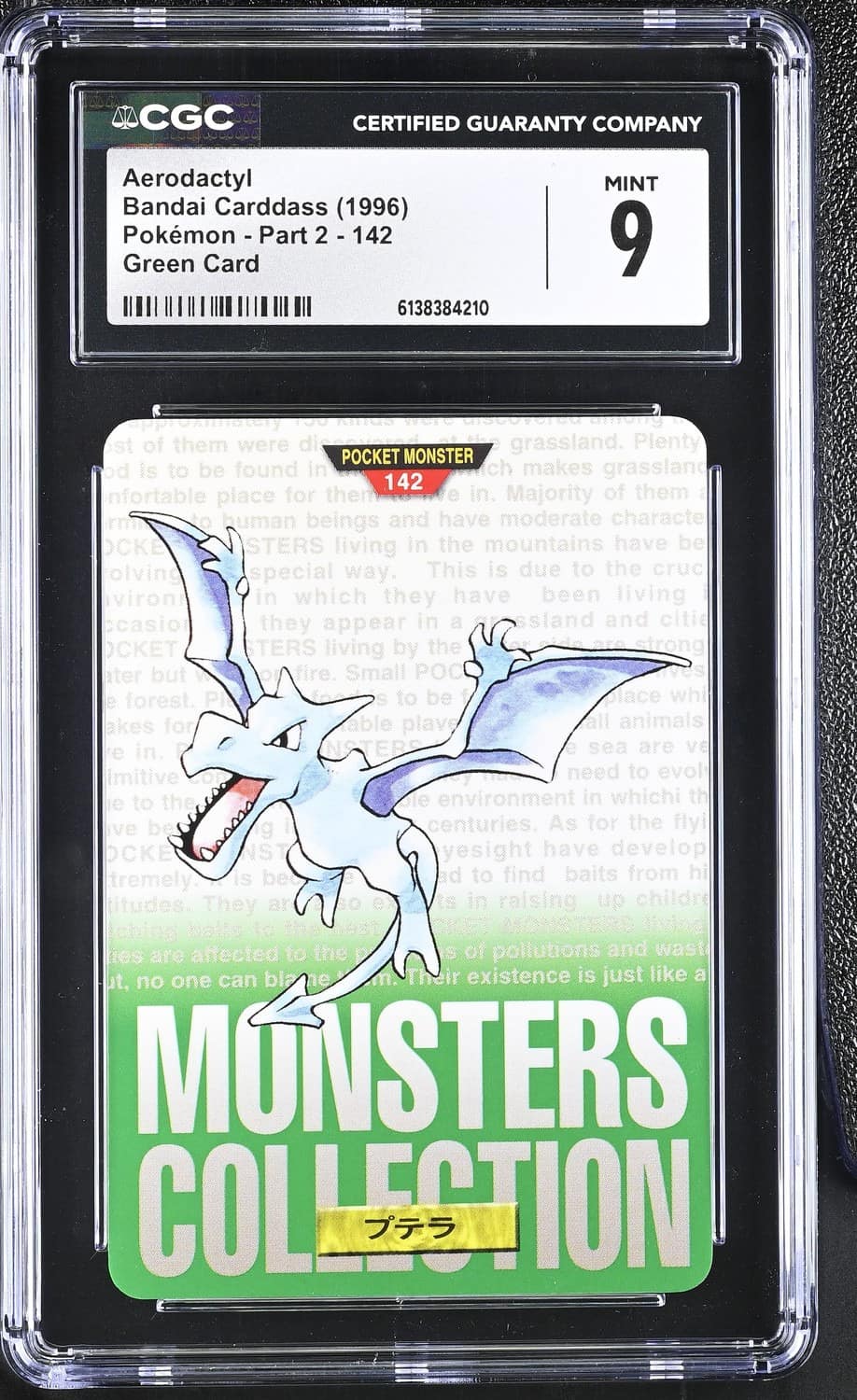Aerodactyl