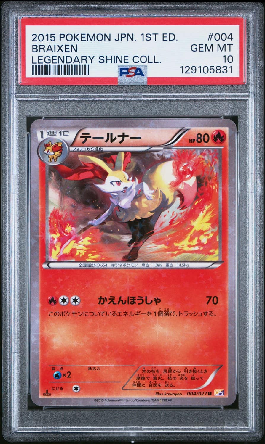Braixen