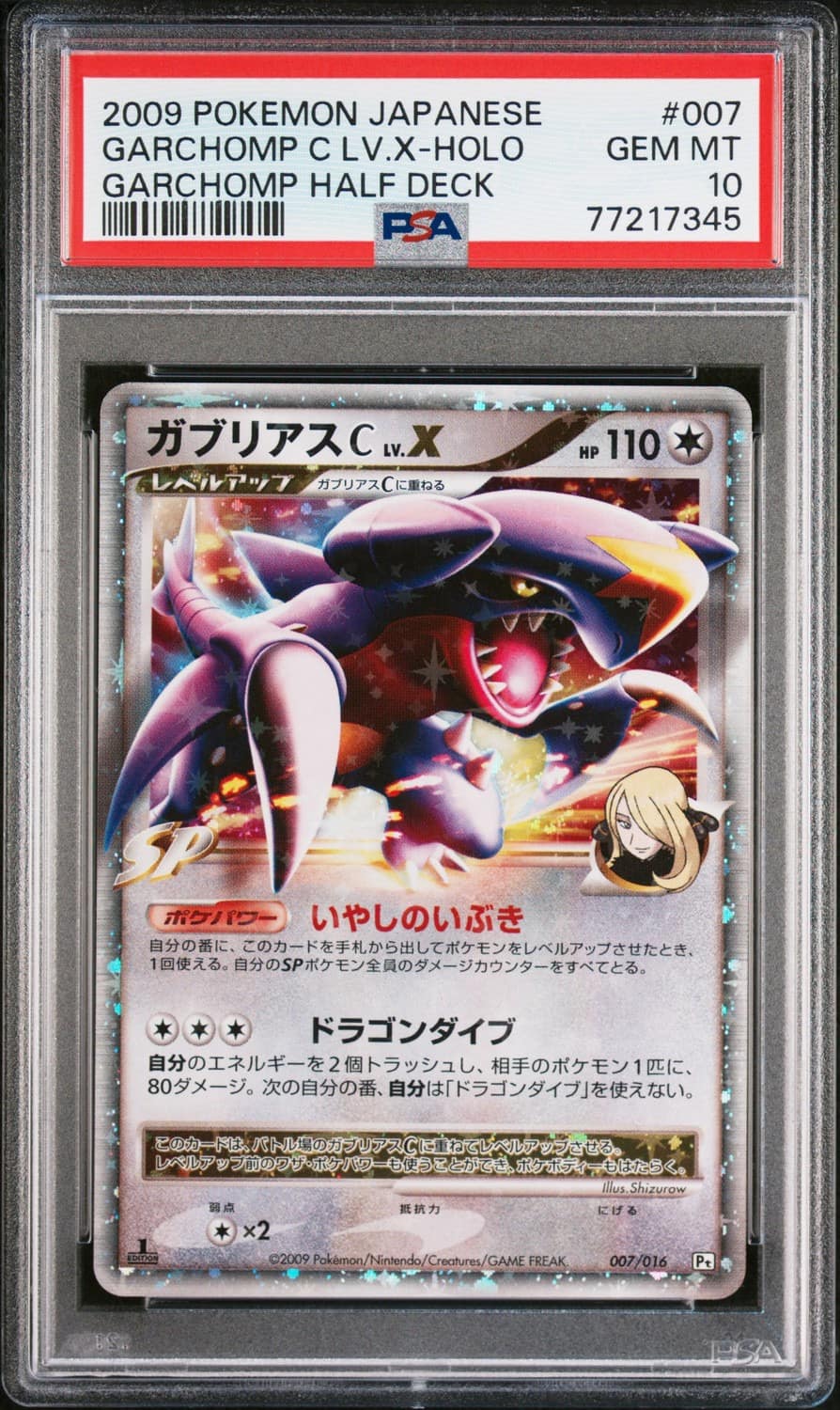 Garchomp C Lv X