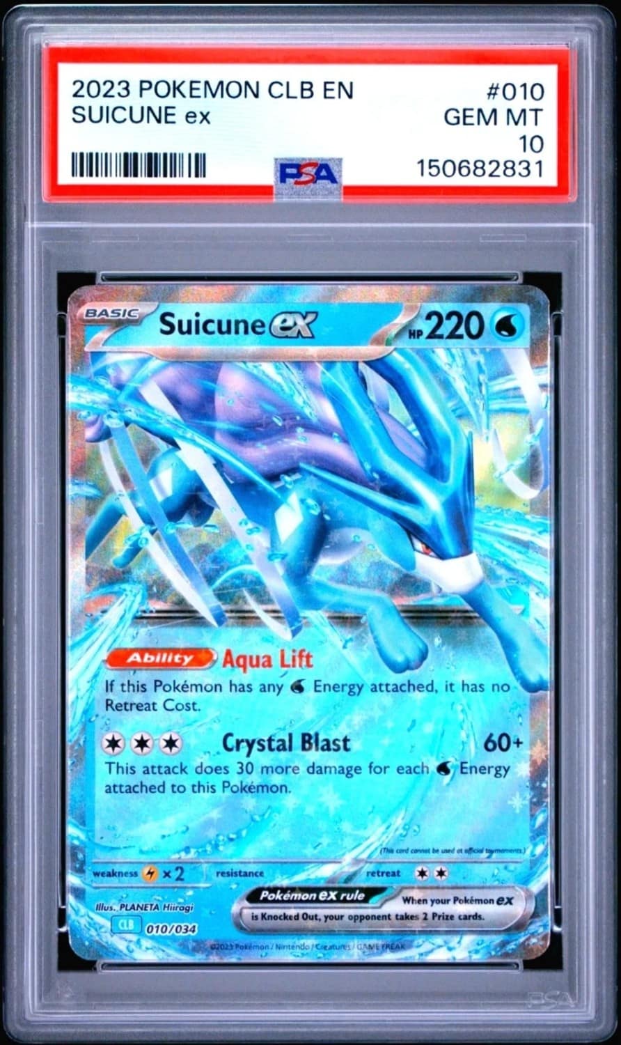 Suicune Ex