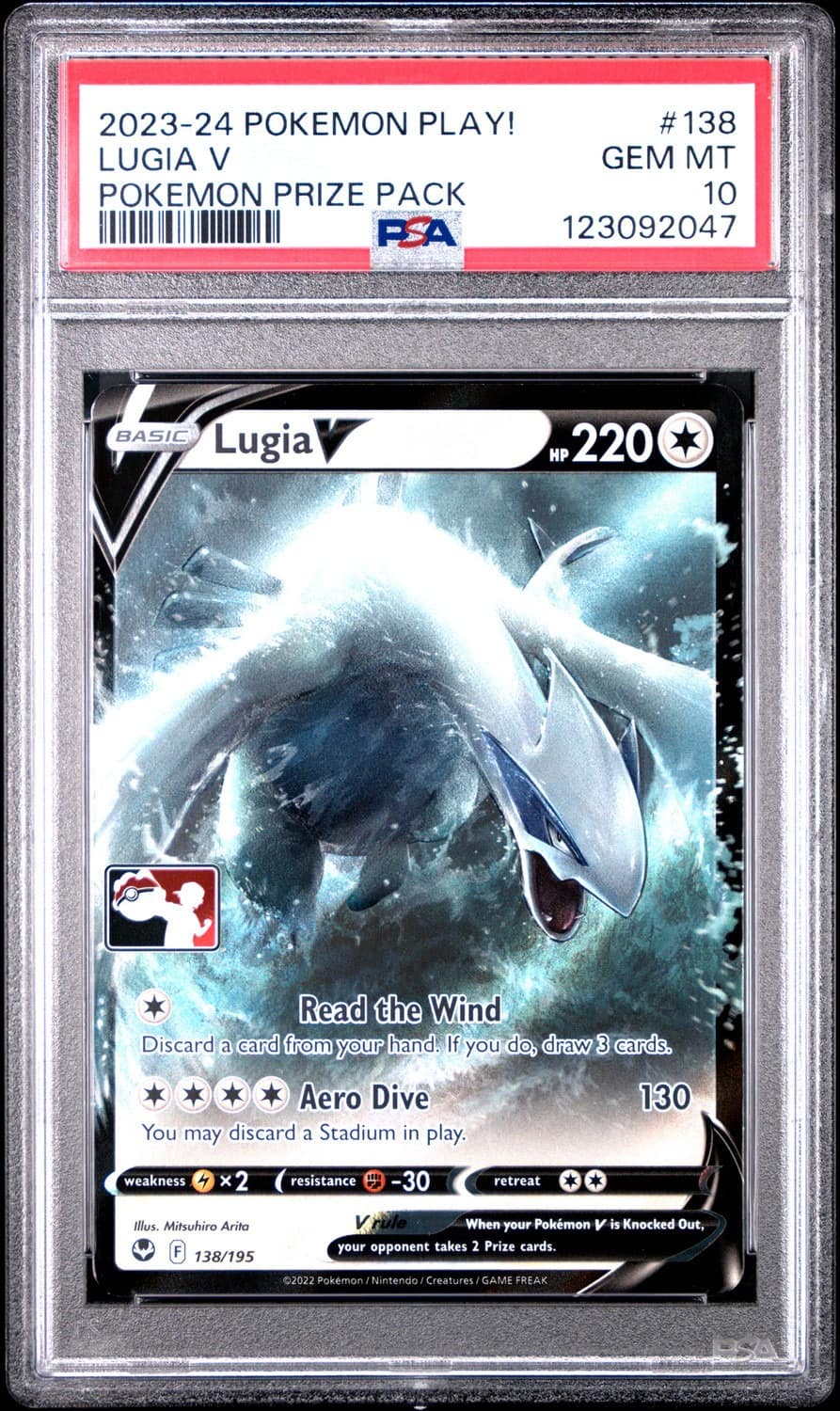Lugia V