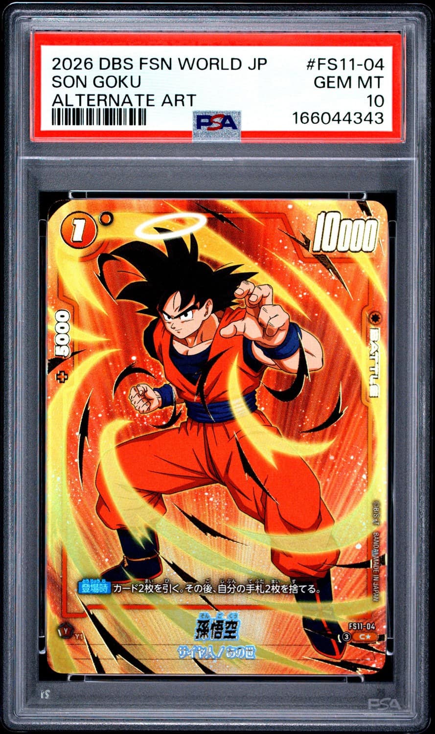 Son Goku