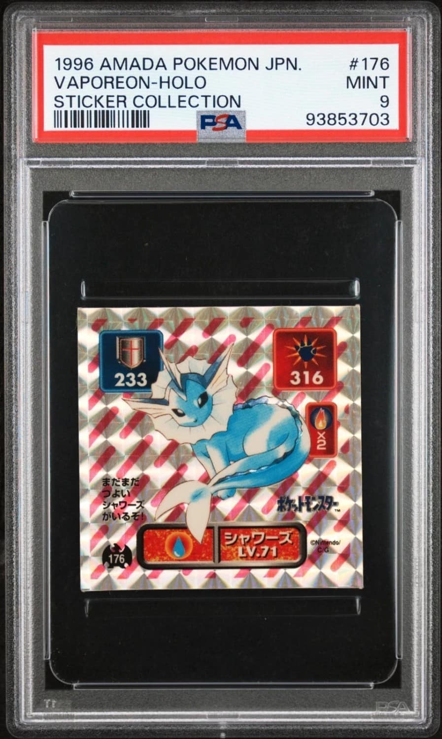 Vaporeon