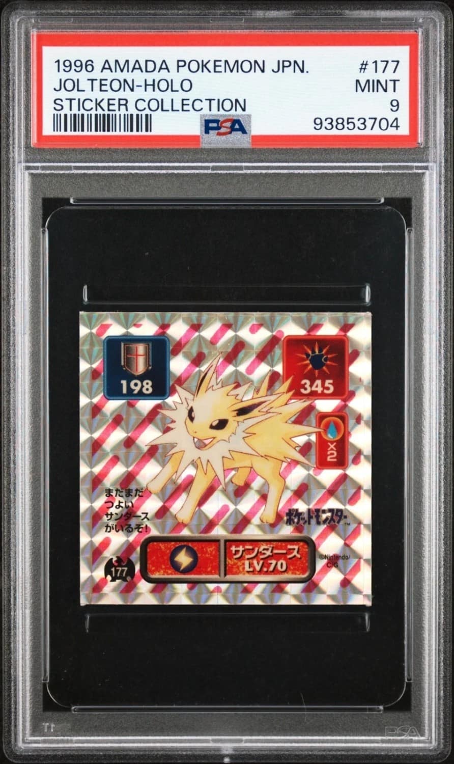Jolteon