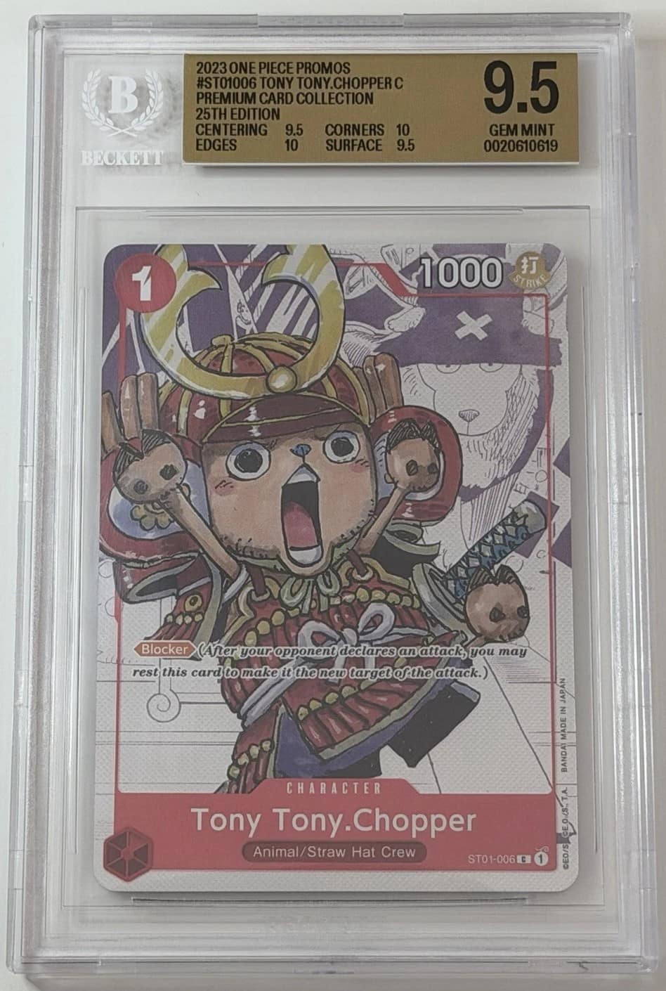 Tony Tony.chopper C/(premium Card Collection -25th Edition-)