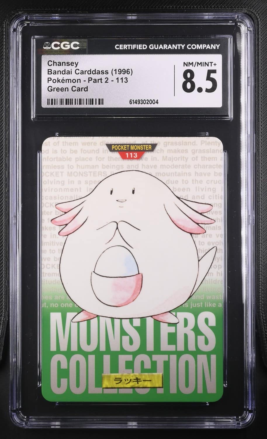 Chansey