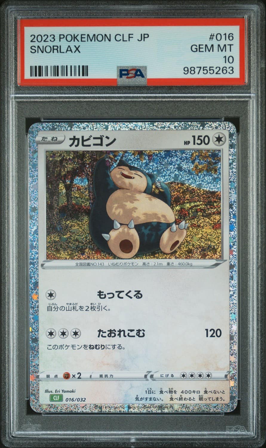 Snorlax