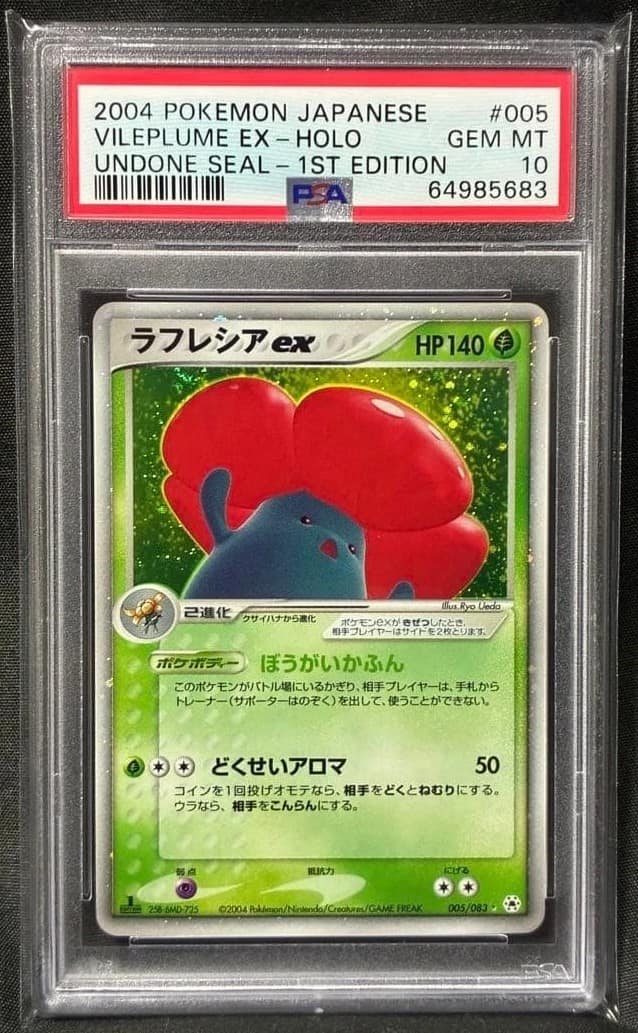 Vileplume Ex