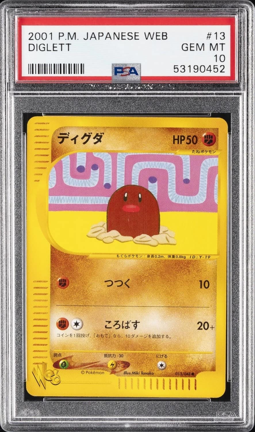 Diglett