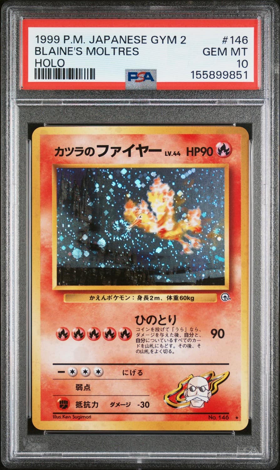 Blaine'S Moltres